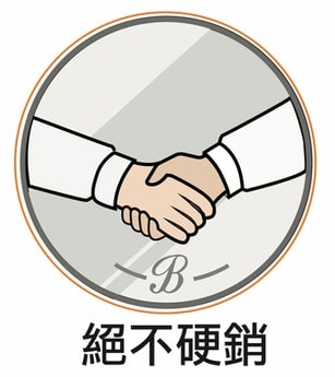 【Bvskin 2023 良心商店承諾】不需再問「Beverly Skin Refining Center 好唔好」了