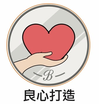 【Bvskin 2023 良心商店承諾】不需再問「Beverly Skin Refining Center 好唔好」了