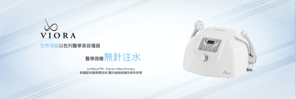Infusion細胞激活
